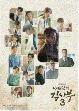 夜勤病栋第一季第1集