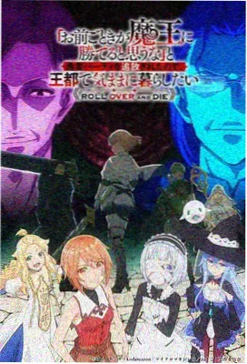 夜勤病栋第一季第3集
