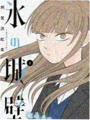 夜勤病栋第一季第4集